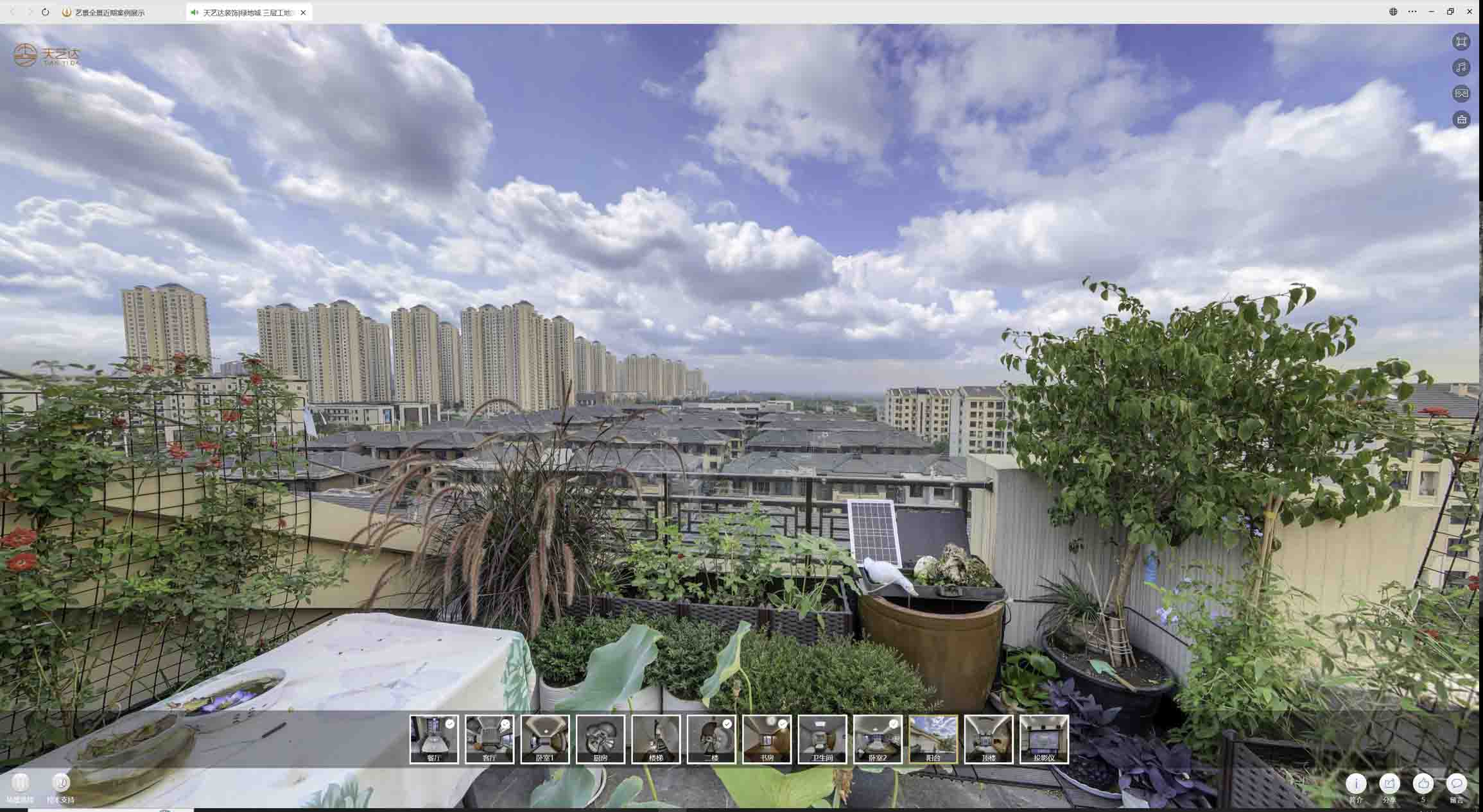 渔薪镇喻德江陶瓷馆